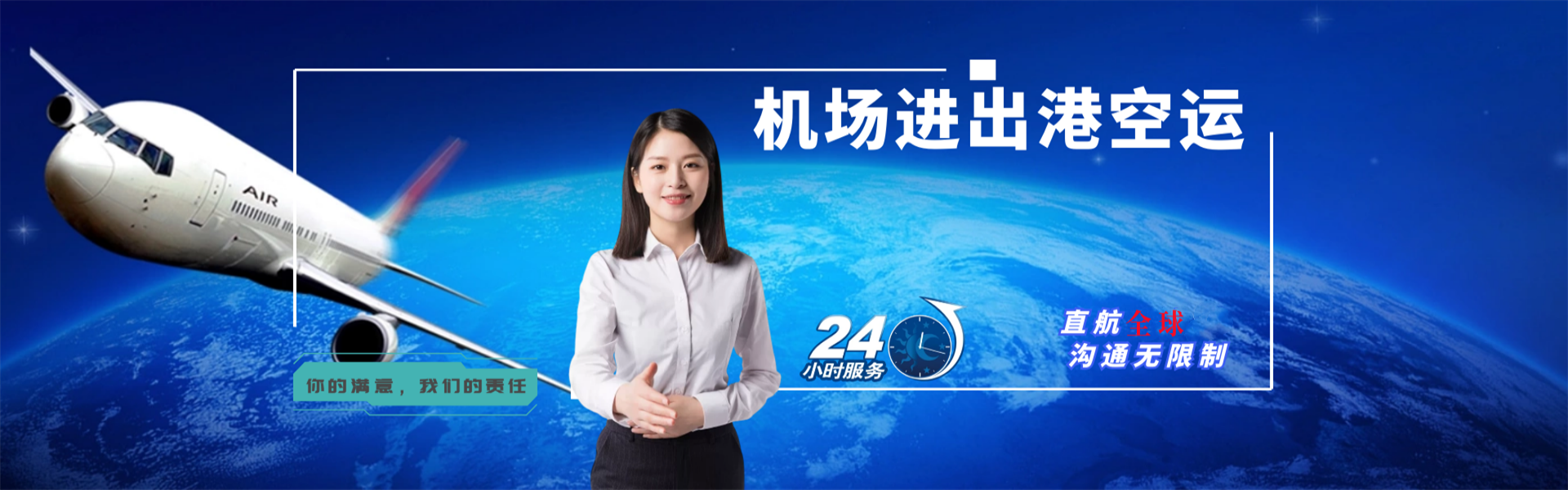 河池到罗马尼亚物流公司-河池至罗马尼亚物流专线-河池空运到罗马尼亚-优时通物流有限公司